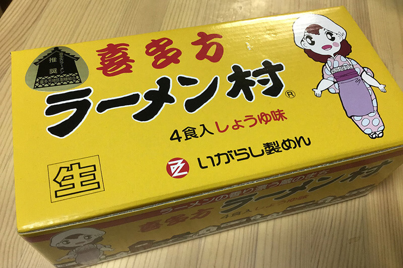 喜多方ラーメンを食べて、喜多方を満喫！