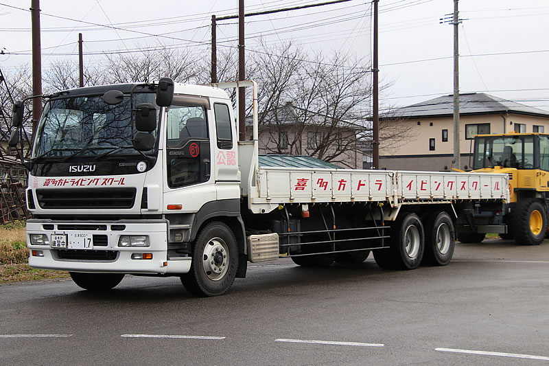 大型自動車